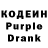 Кодеин напиток Lean (лин) thatNTR