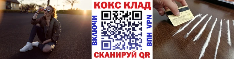 COCAIN Колумбийский Пролетарск