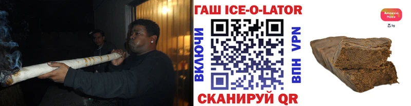 МЕГА зеркало  Пролетарск  ГАШ Ice-O-Lator 