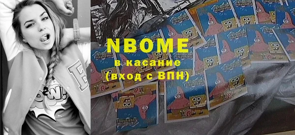 MESCALINE Алексин