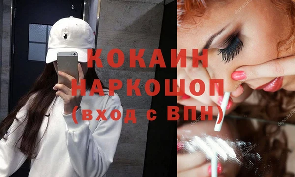трава Каменка
