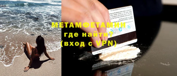соль ск Приозерск