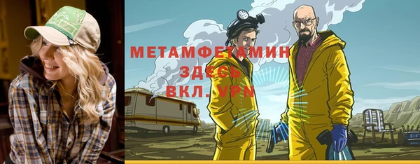 MESCALINE Алексин