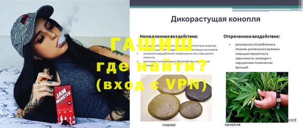 MESCALINE Алексин