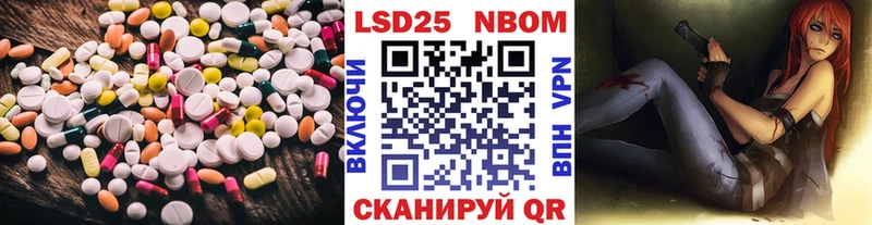 Лсд 25 экстази кислота  OMG ссылки  Пролетарск 