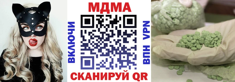 МДМА VHQ  магазин продажи   Пролетарск 