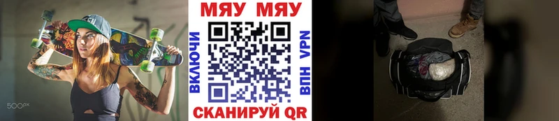 ссылка на мегу маркетплейс  Пролетарск  МЕФ 4 MMC 