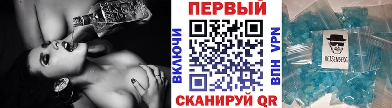 МЕТАМФЕТАМИН пудра  Пролетарск 