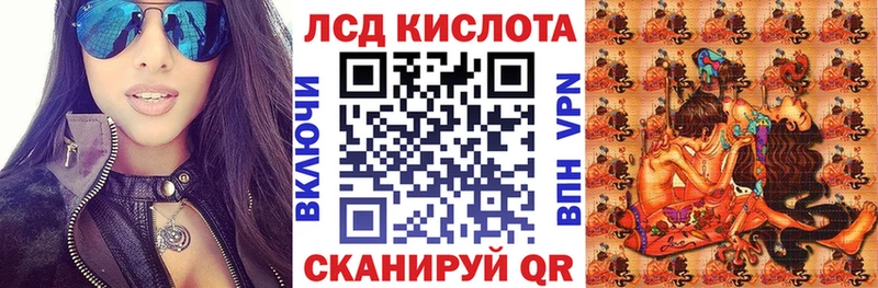 Наркотические марки 1,8мг  Пролетарск 
