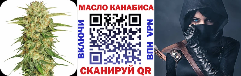 ТГК вейп  как найти наркотики  Пролетарск 